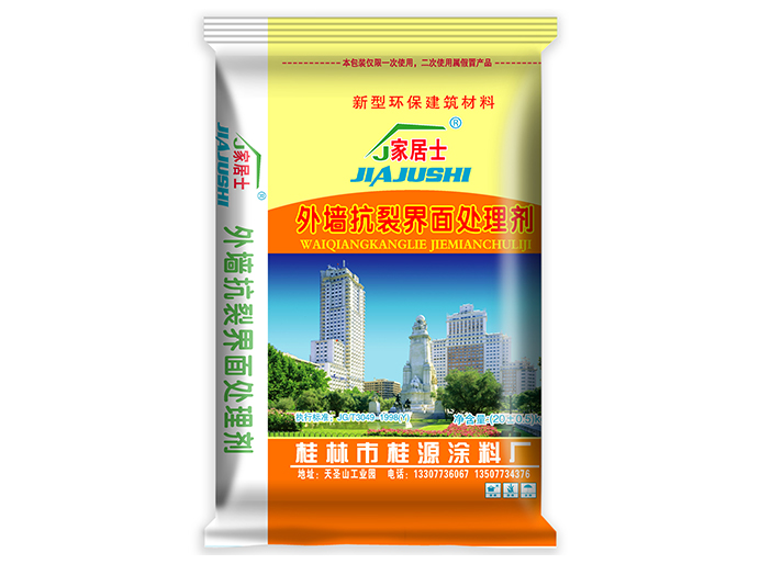 桂林腻子粉厂家