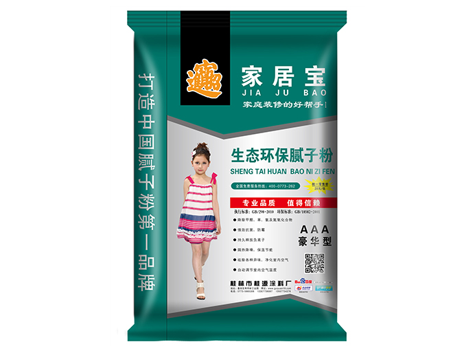 广西腻子粉