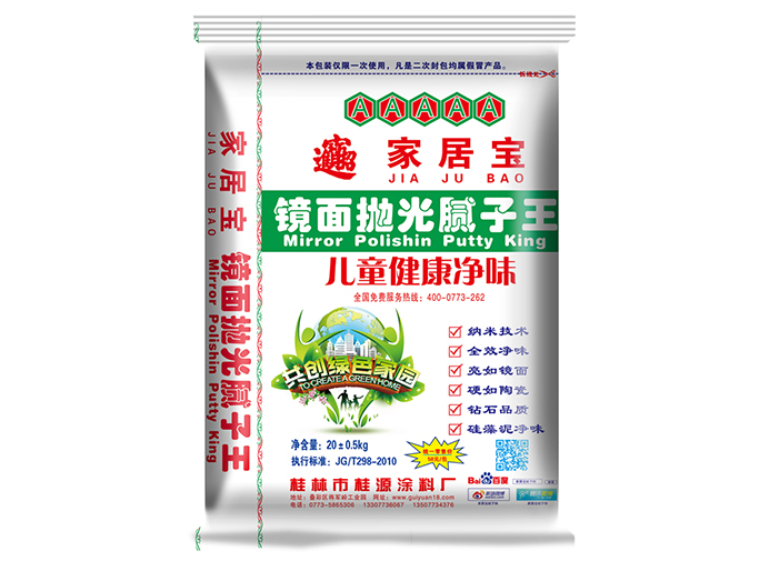 广西腻子粉
