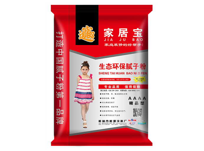 广西腻子粉