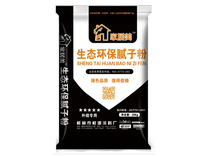 桂林腻子粉厂家