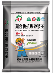 广西腻子粉